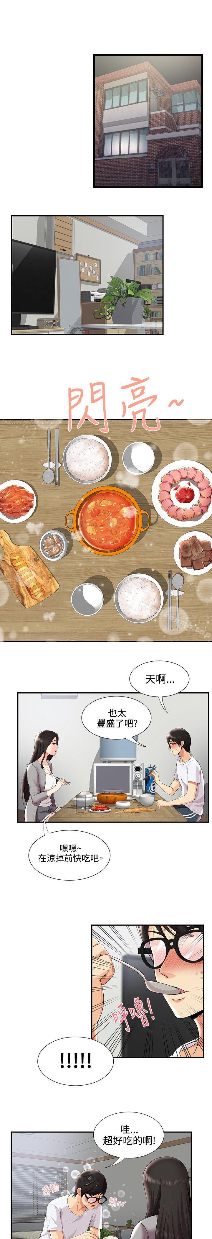 17P - 无法自拔的口红胶
