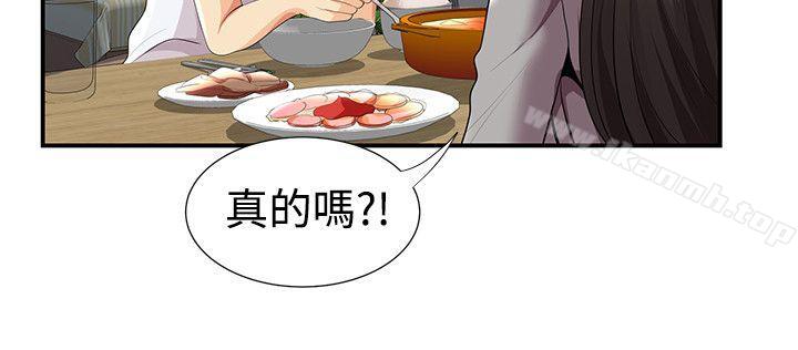 18P - 无法自拔的口红胶