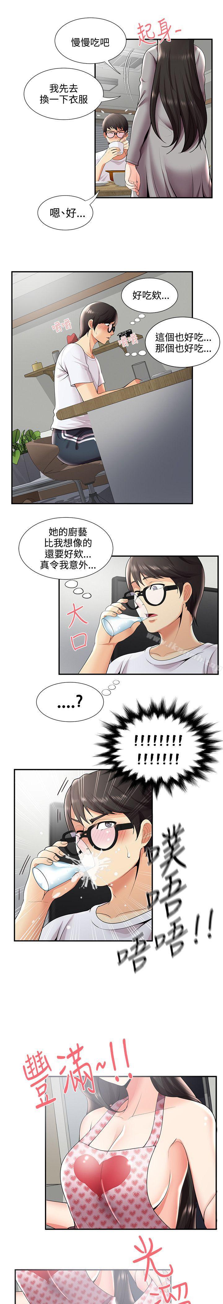 19P - 无法自拔的口红胶