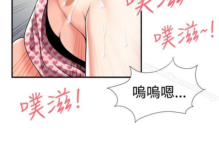 16P - 无法自拔的口红胶