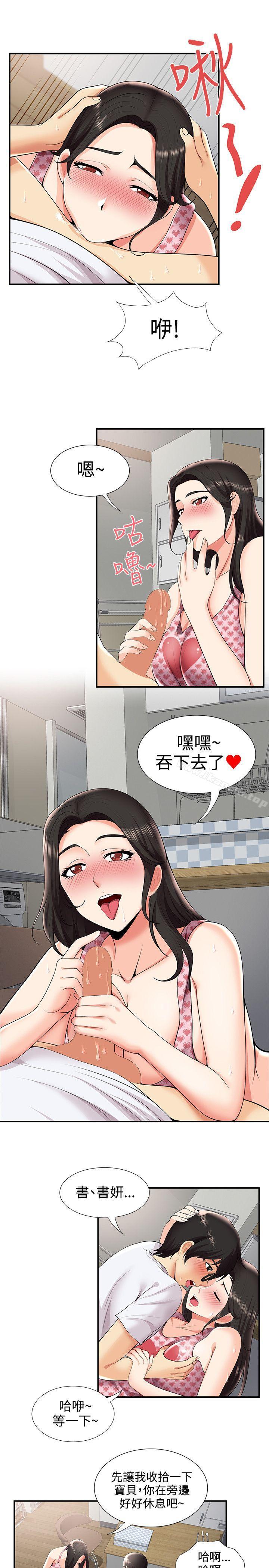 8P - 无法自拔的口红胶