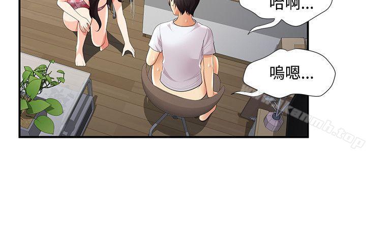 9P - 无法自拔的口红胶