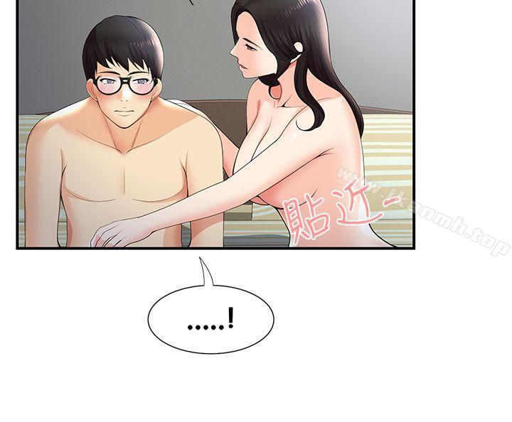 16P - 无法自拔的口红胶