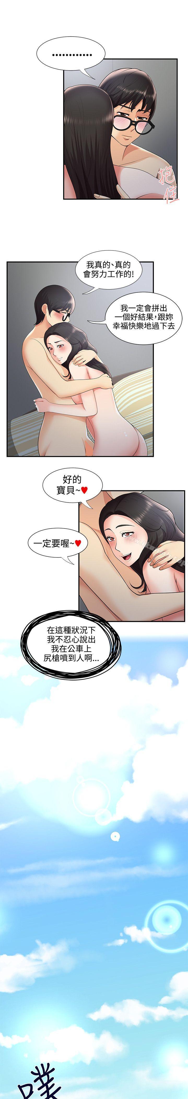 17P - 无法自拔的口红胶