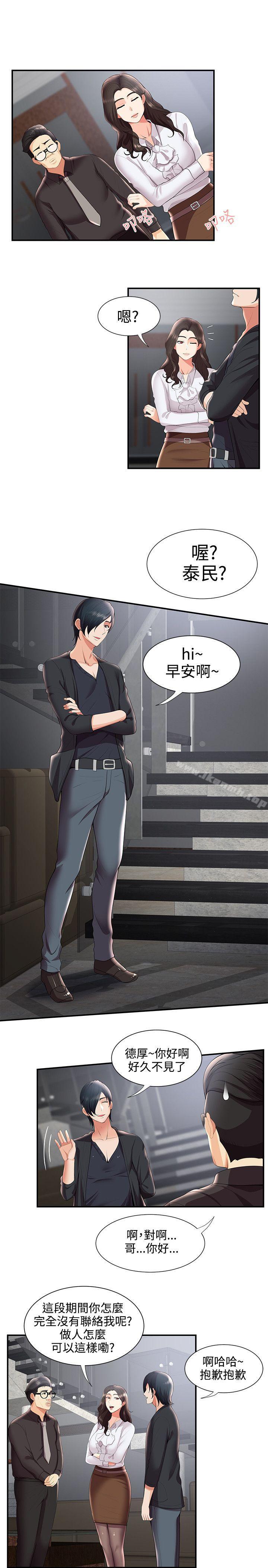 23P - 无法自拔的口红胶