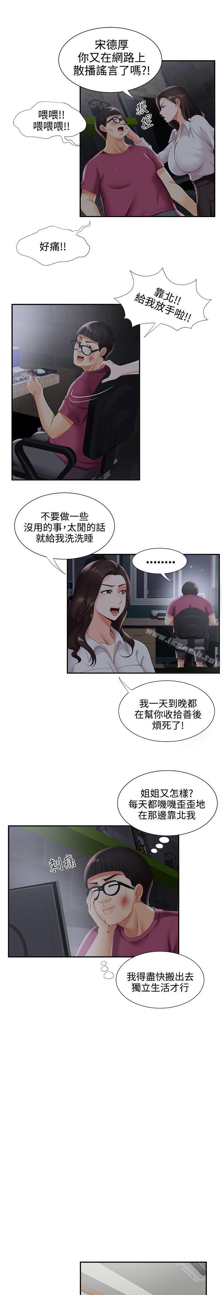 7P - 无法自拔的口红胶