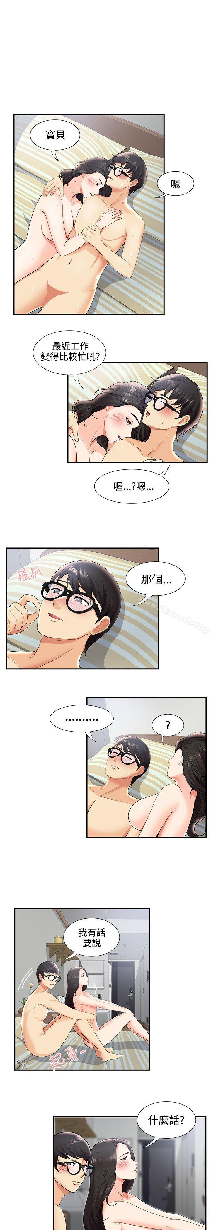 9P - 无法自拔的口红胶