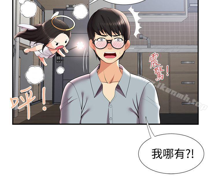 11P - 无法自拔的口红胶