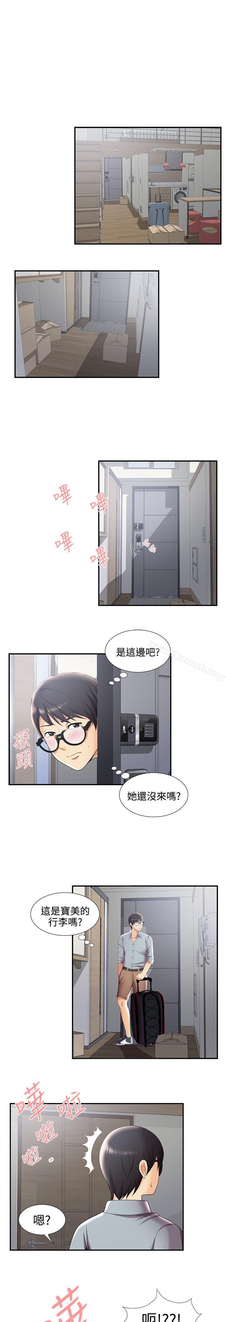 6P - 无法自拔的口红胶