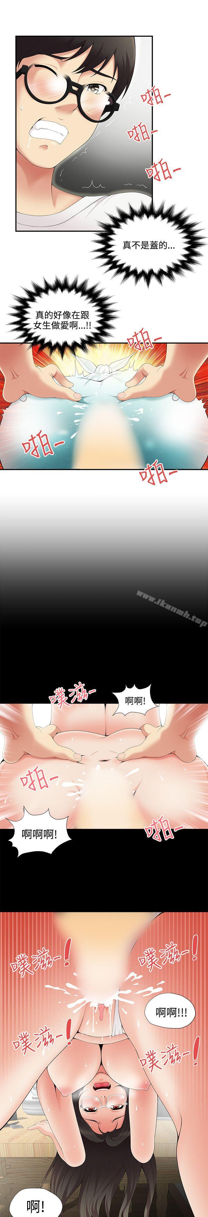 10P - 无法自拔的口红胶