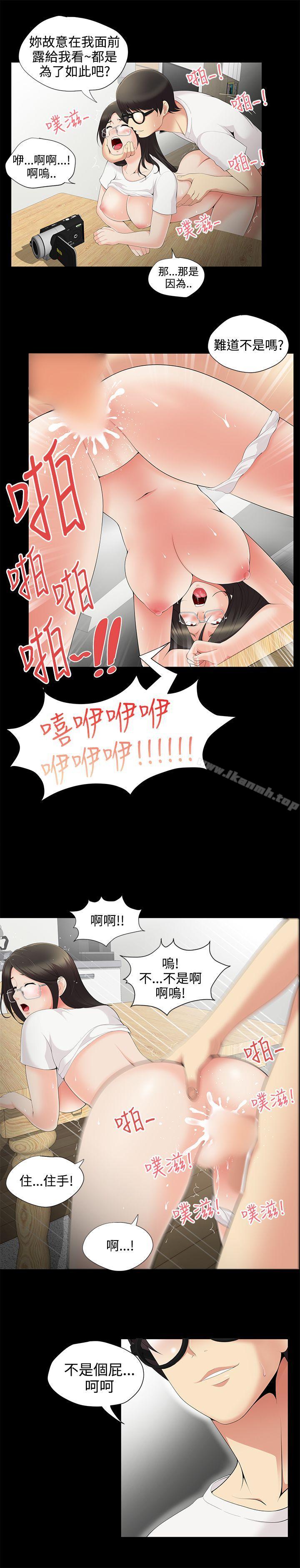 13P - 无法自拔的口红胶