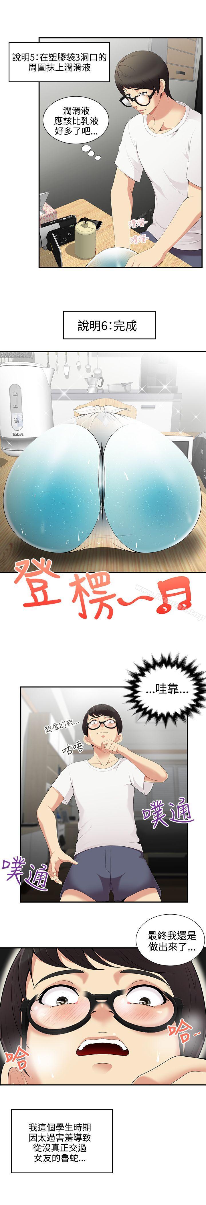 6P - 无法自拔的口红胶