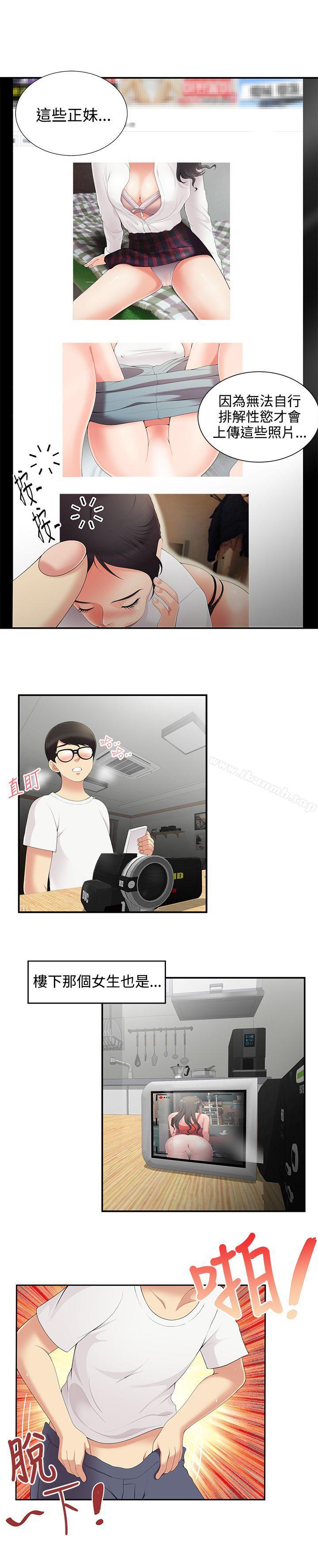 8P - 无法自拔的口红胶