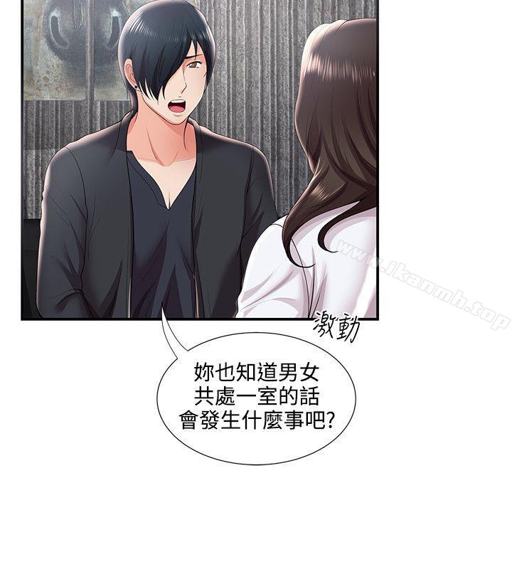 15P - 无法自拔的口红胶