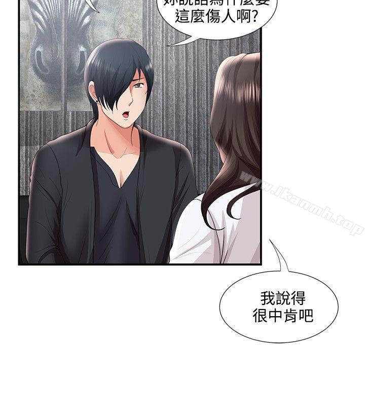 17P - 无法自拔的口红胶