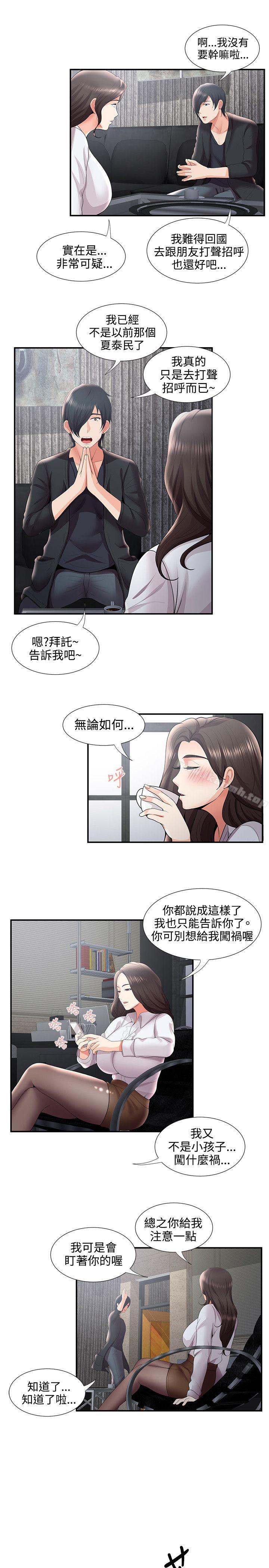 20P - 无法自拔的口红胶