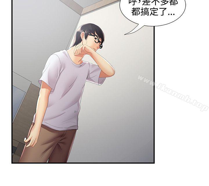 23P - 无法自拔的口红胶