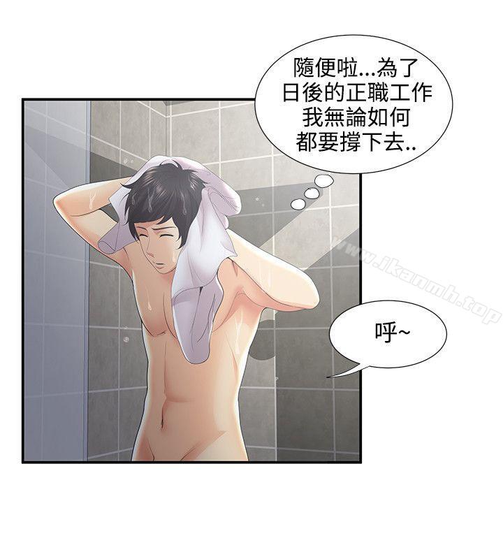 25P - 无法自拔的口红胶
