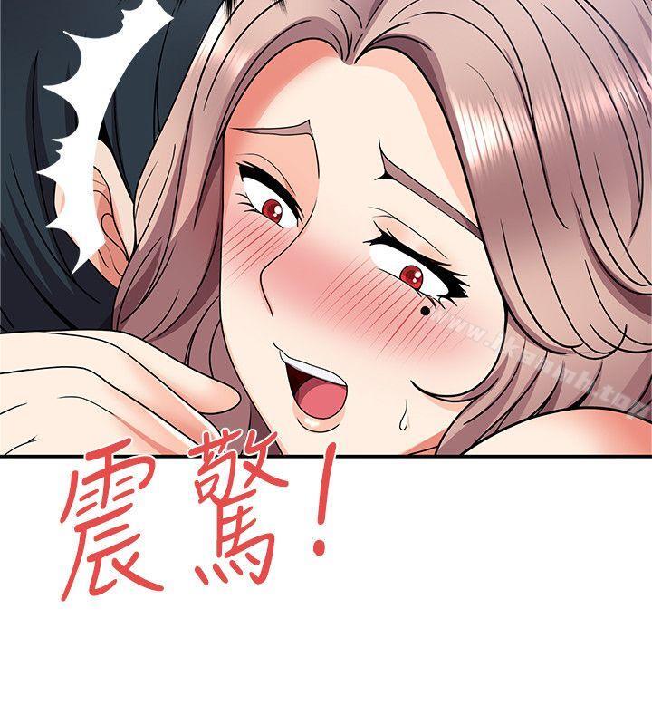 2P - 无法自拔的口红胶