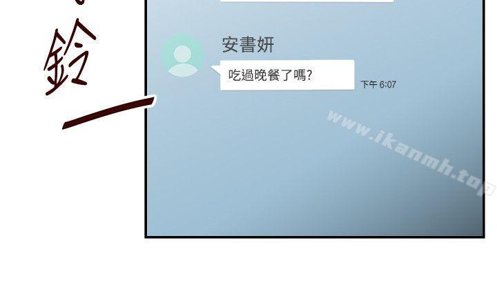 11P - 无法自拔的口红胶