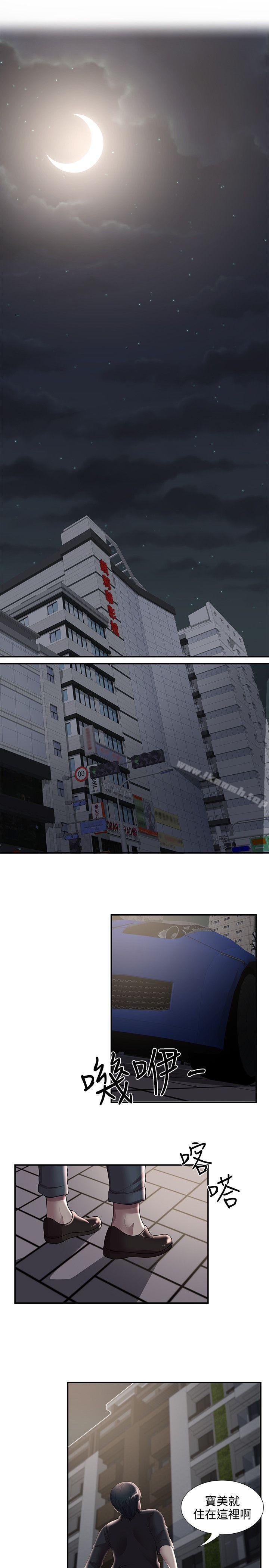 24P - 无法自拔的口红胶