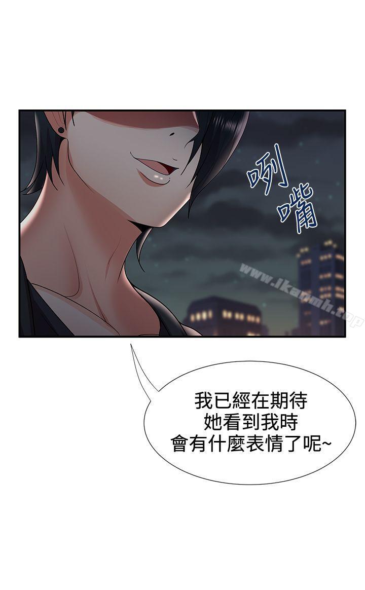 26P - 无法自拔的口红胶