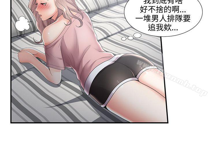 9P - 无法自拔的口红胶