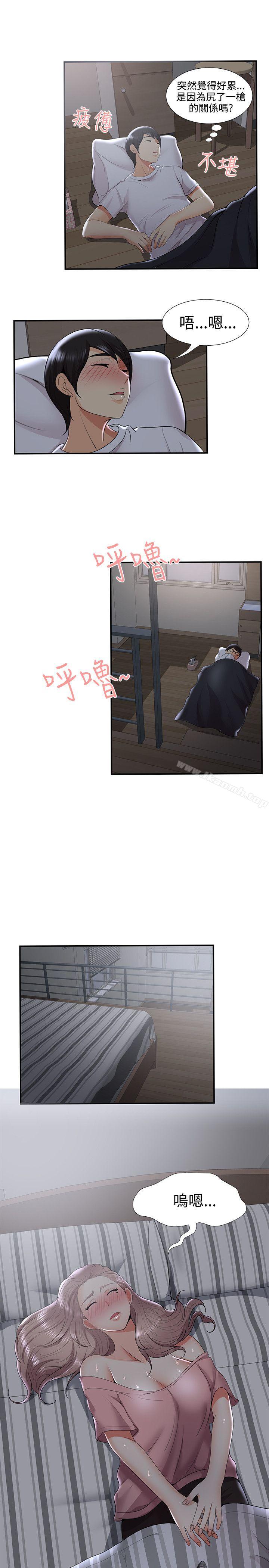 13P - 无法自拔的口红胶