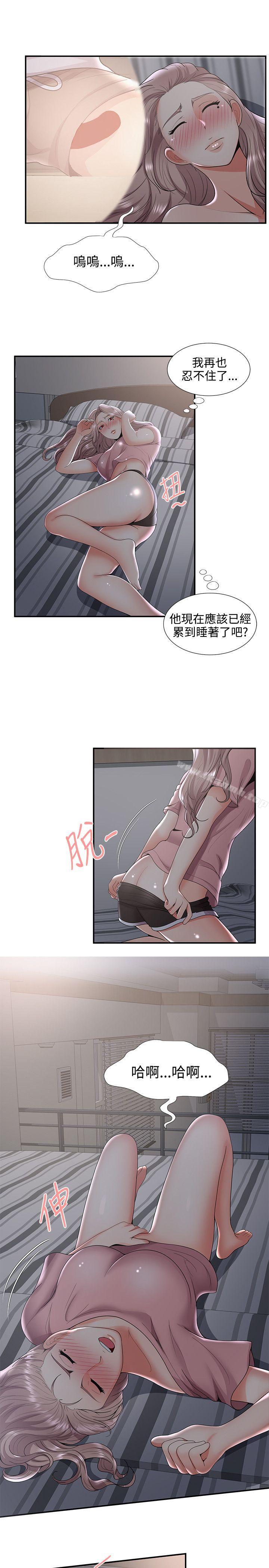 15P - 无法自拔的口红胶
