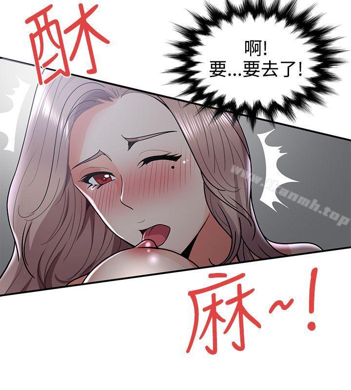 18P - 无法自拔的口红胶