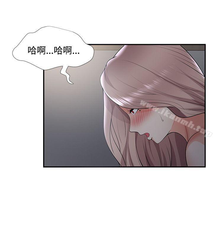 24P - 无法自拔的口红胶