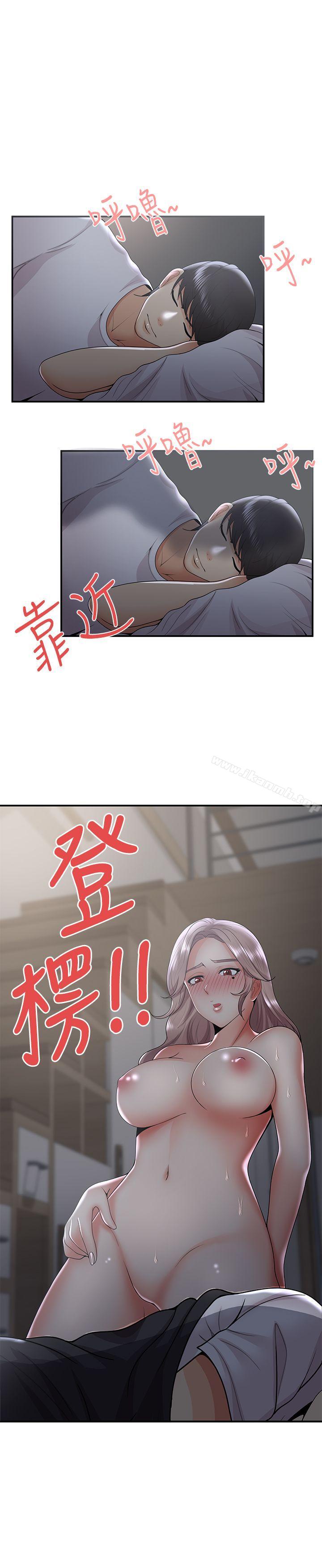 27P - 无法自拔的口红胶