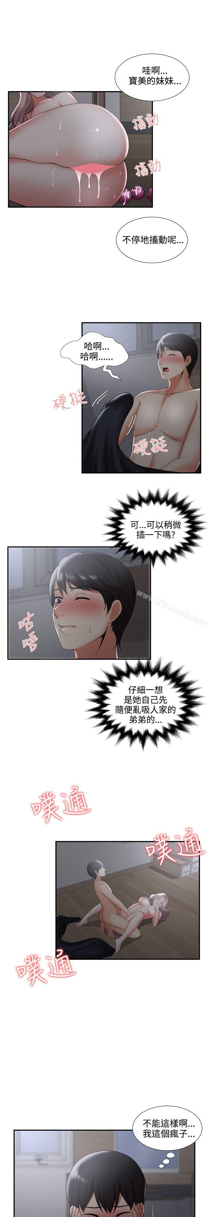 19P - 无法自拔的口红胶