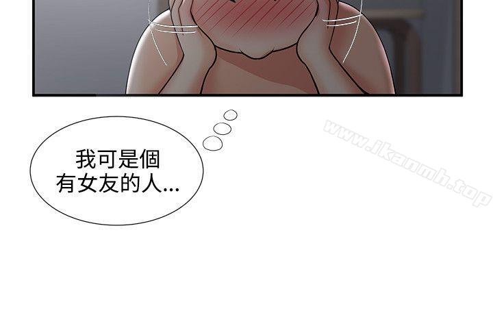 20P - 无法自拔的口红胶