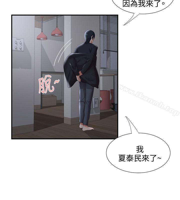 24P - 无法自拔的口红胶