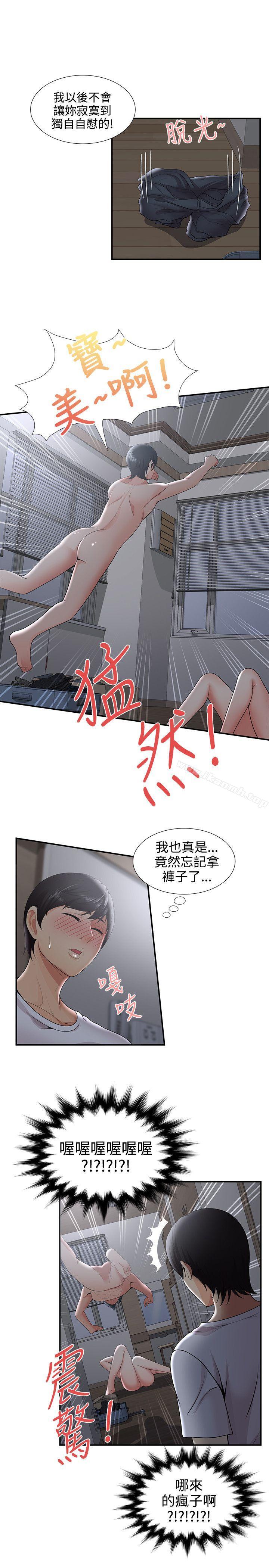 25P - 无法自拔的口红胶