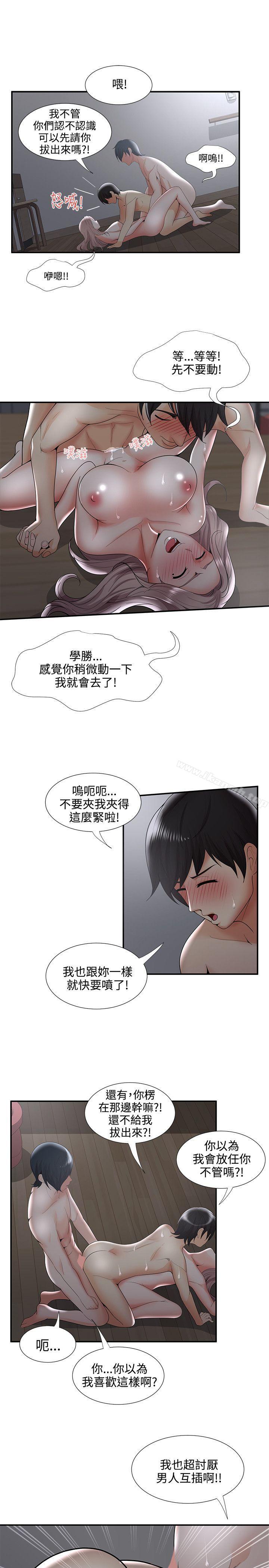 11P - 无法自拔的口红胶