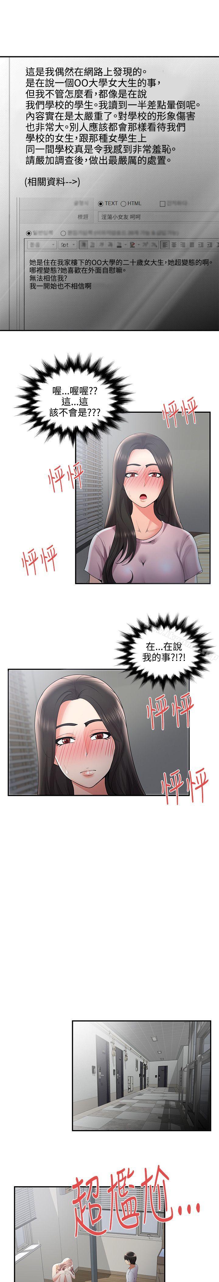 23P - 无法自拔的口红胶