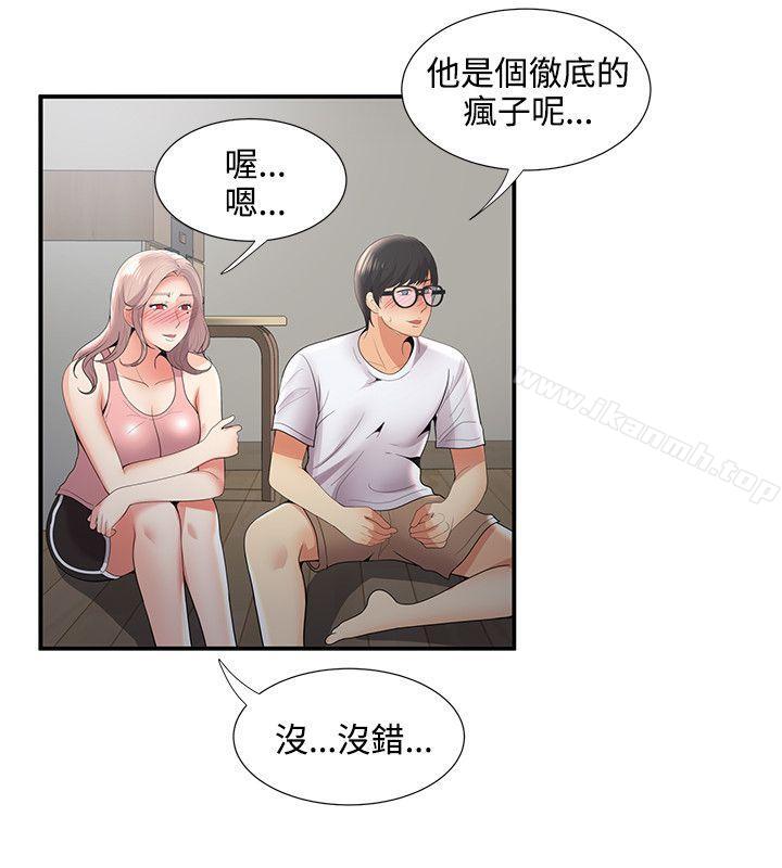 28P - 无法自拔的口红胶
