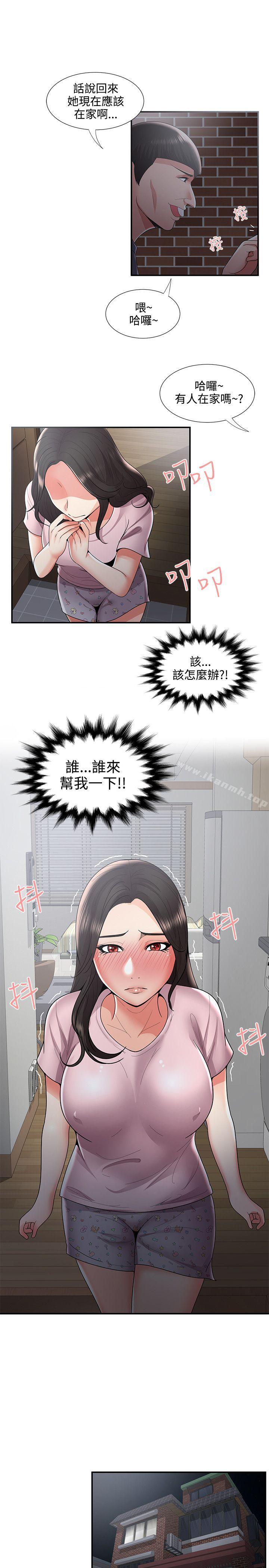 11P - 无法自拔的口红胶