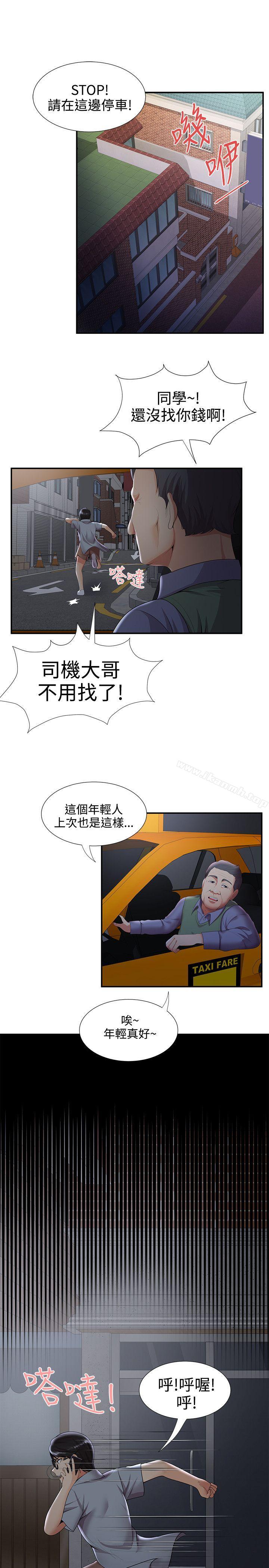 15P - 无法自拔的口红胶