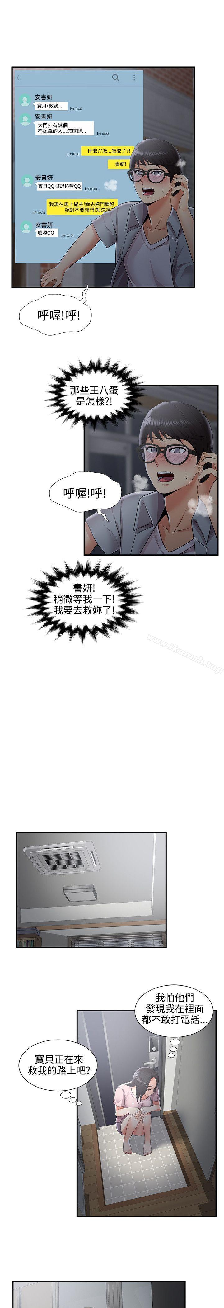 17P - 无法自拔的口红胶