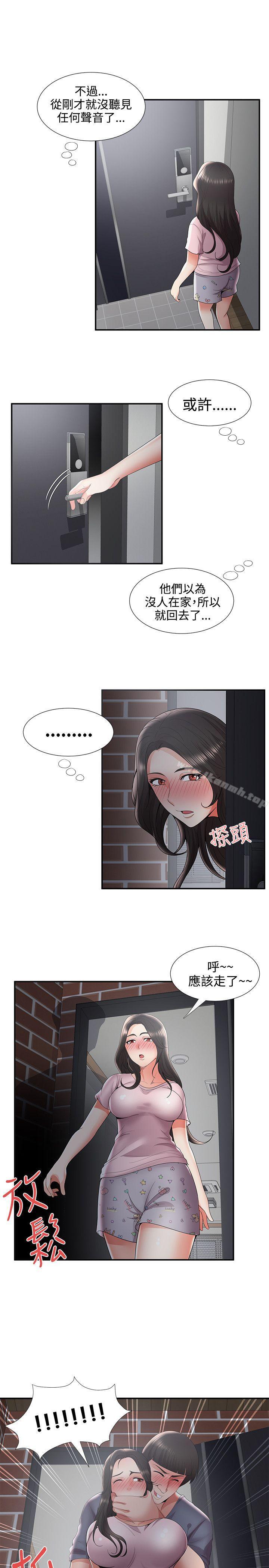 19P - 无法自拔的口红胶