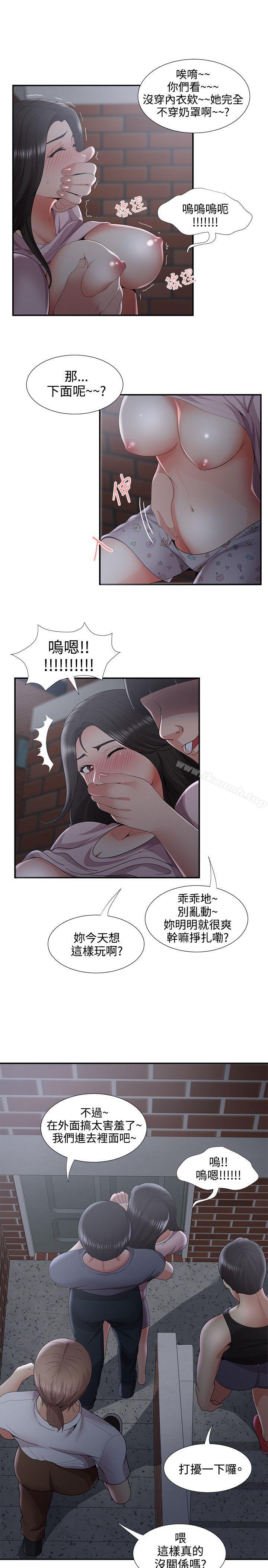 21P - 无法自拔的口红胶