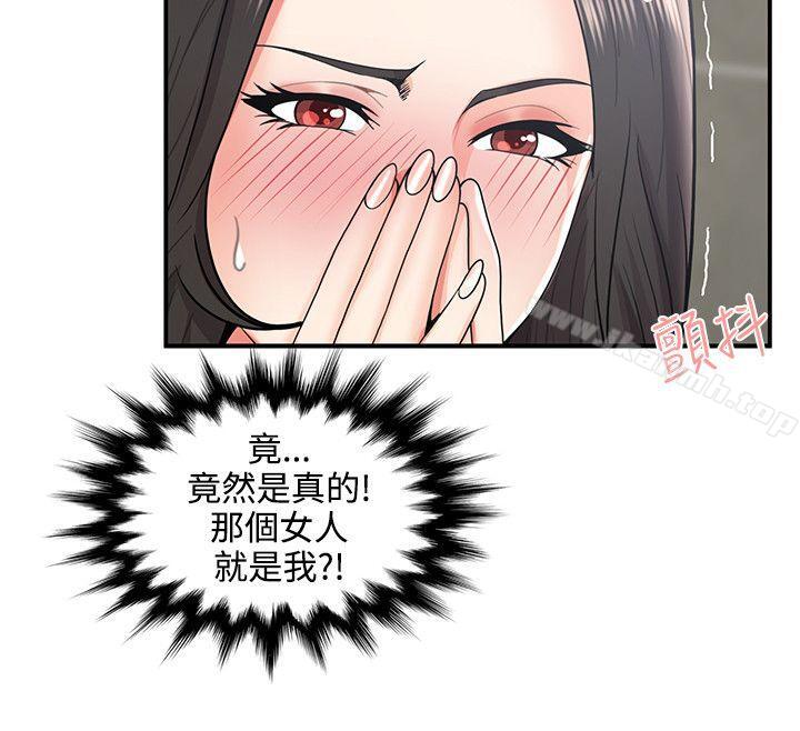 4P - 无法自拔的口红胶