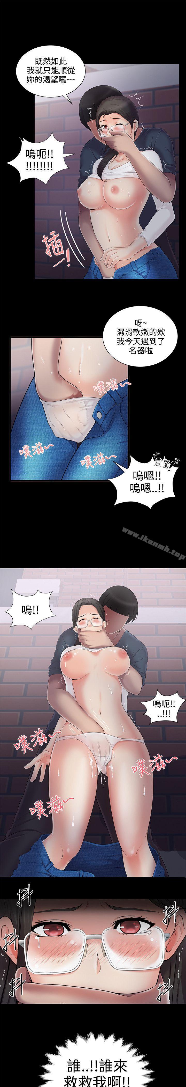 8P - 无法自拔的口红胶