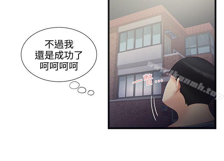10P - 无法自拔的口红胶