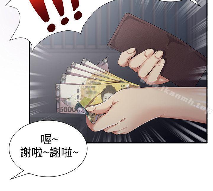 12P - 无法自拔的口红胶