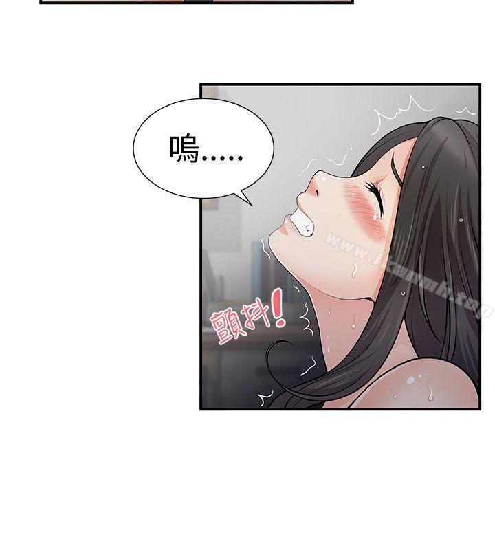 18P - 无法自拔的口红胶