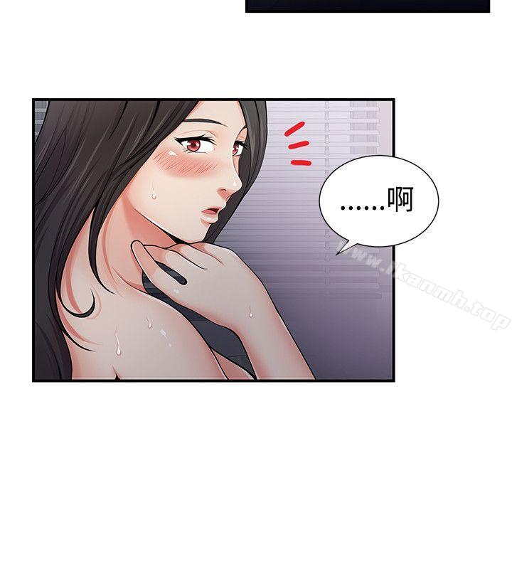 20P - 无法自拔的口红胶